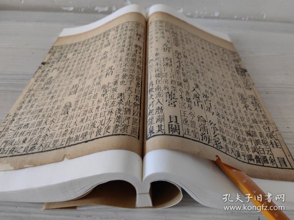 明本重漏！明万历三十一年东吴俞氏精刻本唐类函卷十九，一册全。 金镶玉装帧。 全网罕见的明本古籍。 明代俞安期辑。超大开本，尺寸如图