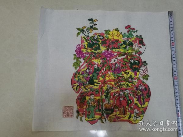 苏州桃花坞木板《福》字年画