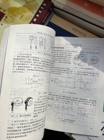 传感器原理与应用。。