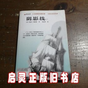 中英文双语阅读：珍珠