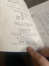 复混肥和功能性肥料丛书--生产工艺技术