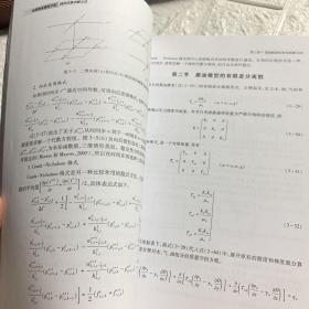 油藏数值模拟中的线性代数求解方法