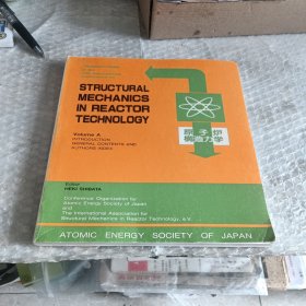 STRUCTURAL MECHANICS IN REACTOR TECHNOLGY (Volume A)原子炉构造力学