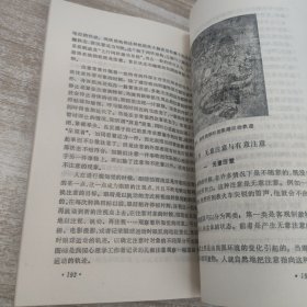 普通心理学(上)