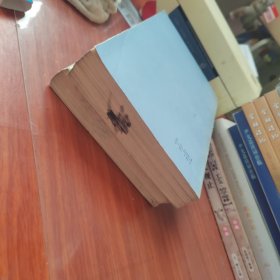 古文观止全译 上下