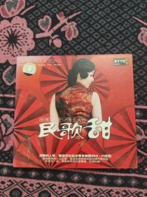 CD 光盘 红苹果HiFi少女合唱组 民歌甜