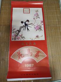 1987年挂历花鸟画13张全