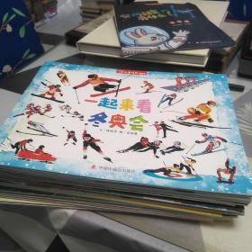 儿童时代图画书中国原创，月月学，月月看：游戏册：共22册合售：16开