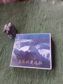 喜乐的曼达拉 8张CD