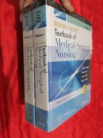 Brunner and Suddarth's Textbook of Medical-Surgical Nursing （Volume 1,2）【International Edition】   大16开，精装，未开封