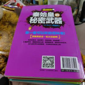 北纬30°的奇迹