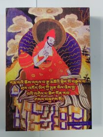 律海详释