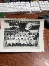 1972年【台州市---大林学校初中三届毕业生合影】