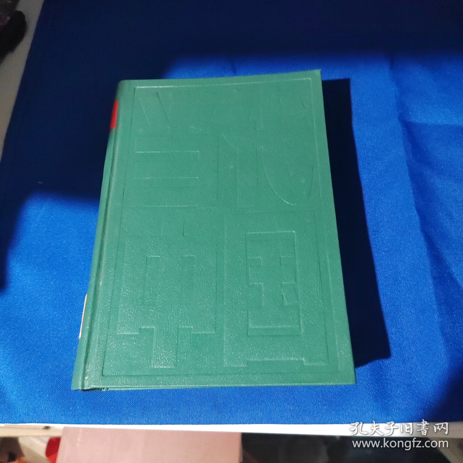 当代中国的农业机械工业