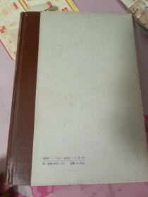 甲骨文简明词典——卜辞分类读本