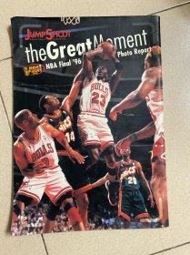 The Great Moment NBA Final '96 Photo Report 公牛王朝 乔丹
