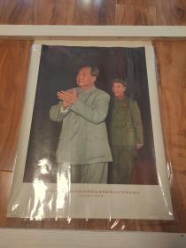 4开宣传画——伟大领袖毛主席和林彪副主席接见海军和通信兵等革命战士