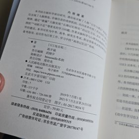 考试脑科学脑科学中的高效记忆法