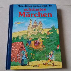 Mein dickes buntes Buch der schönsten Märchen
童话书德文版？自己看图片