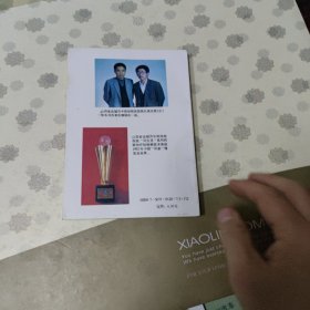 奇医神药 纪实文学