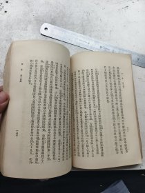 学生国学丛书，晋书完整一套全，黄公渚选注，商务印书馆发行