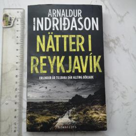 Nätter I Reykjavik 瑞典