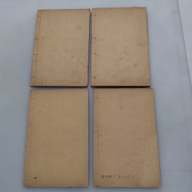 重增幼学故事琼林（一函4本全）