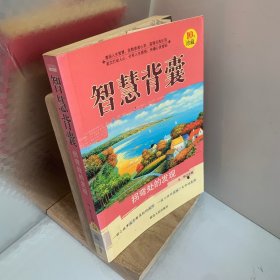 拐弯出的发现