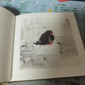 声律启蒙：吴冠中插图珍藏版：中国国家地理图书出品