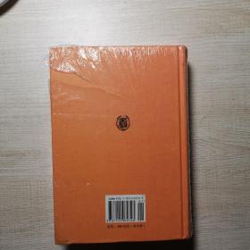 史记（单本第九册）：中华经典名著全本全注全译丛书 第九  列传