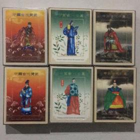 6副收藏扑克牌中国古代名医贤臣jian臣上下中国历史人物朱记出品