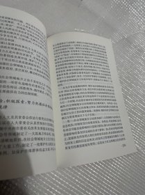 铁了心坚持 静下心完善（签赠本）