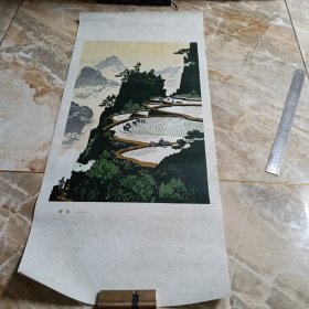 耕耘（甘肃省纪念毛主席在延安文艺坐谈会上的讲话发表三十周年美术作品）
