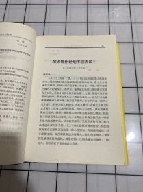 毛泽东军事文集（套装1-6卷）