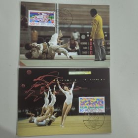 GERcard1德国邮票西柏林1987年运动附捐 体育柔道 体操 2全 外国极限片