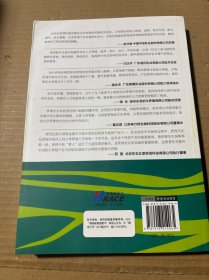 中国牧场管理实战: 畜牧业、乳业必读