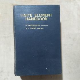 Finite Element Handbook 有限元手册
