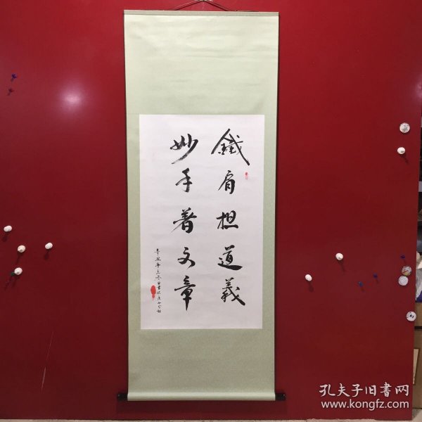 新华社广西分社-书法【70】