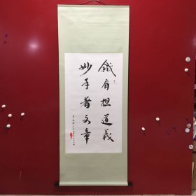 新华社广西分社-书法【70】