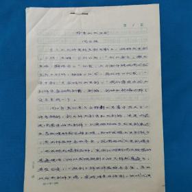 珍贵的玉具剑     作者周长源     原扬州博物馆保管部主任，文博副研究馆员，从事文物考古工作44年，擅长古陶瓷、铜镜等文物鉴定，精于石刻碑版、玉器、铜镜、钱币、砚石、印章传拓。