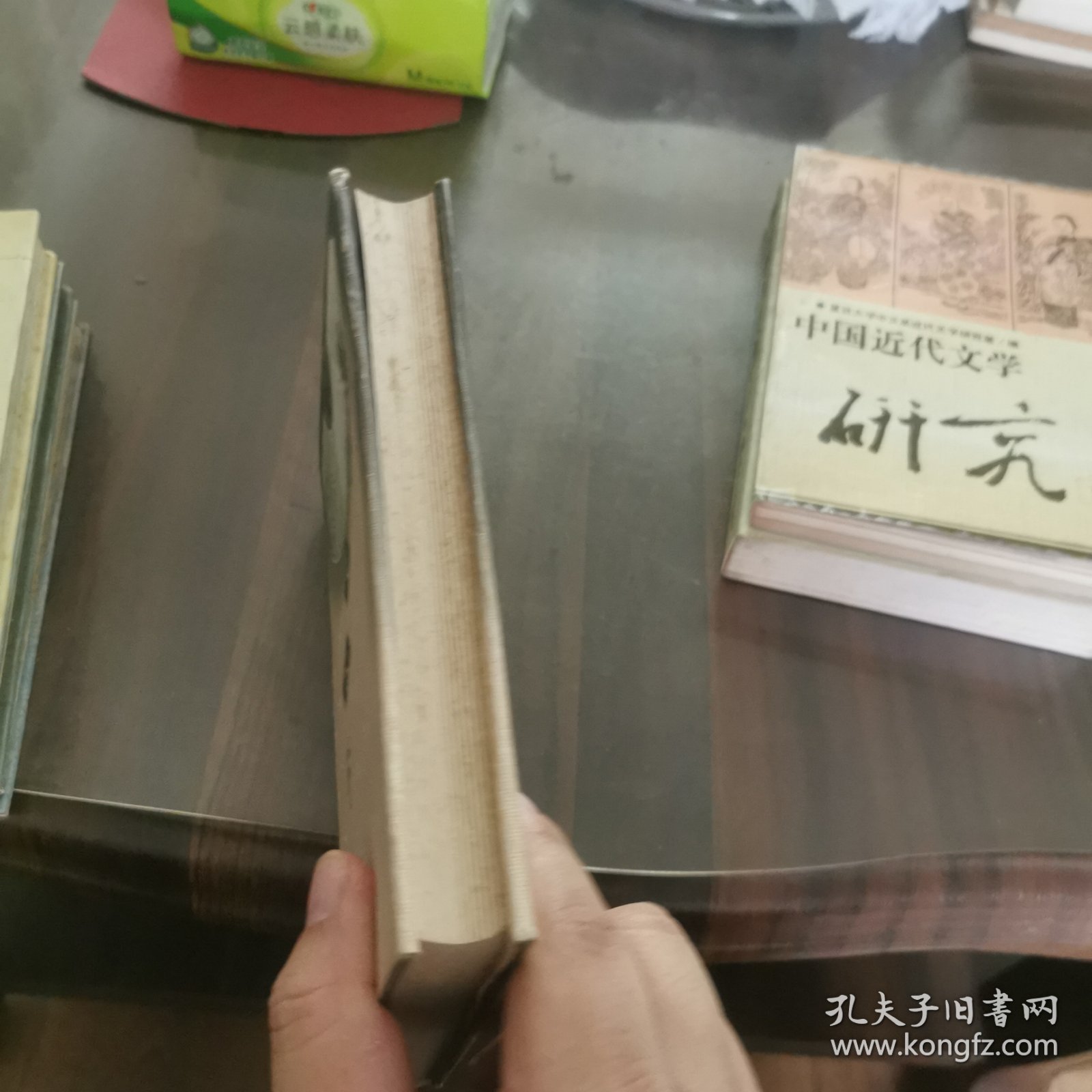 慧缘风水学