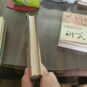 慧缘风水学