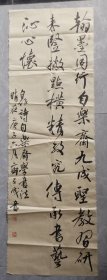 自作诗学书法