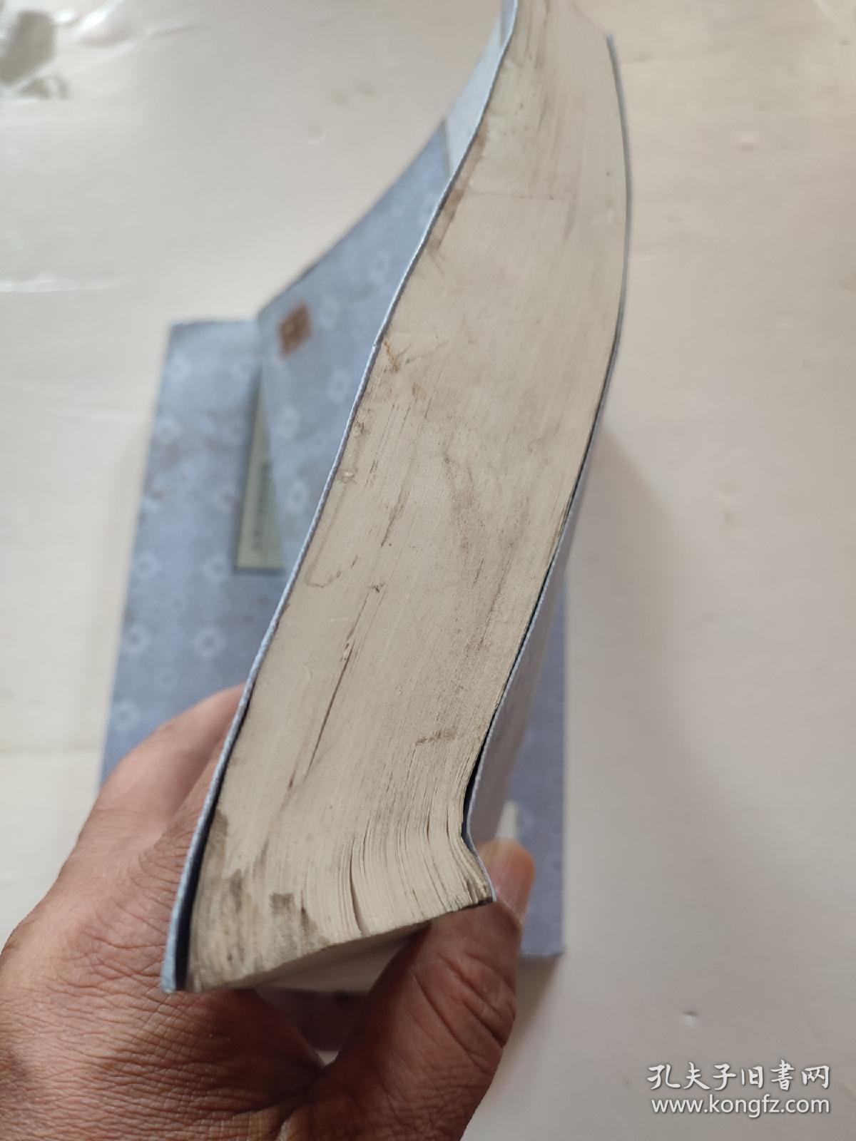 五灯会元（点校本）（上、中，缺下集）（品弱，慎拍）