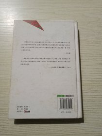 歧途佳人（张爱玲、胡兰成、王安忆等强力推荐苏青的自传体小说）