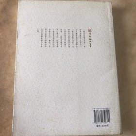 史铁生散文选集