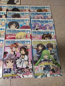 动感新势力总25--58期,34期合售。无碟