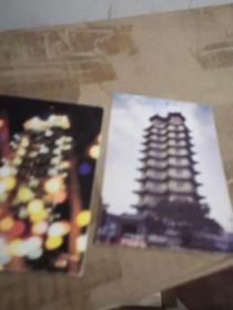 1976年郑州二七塔明信片一套两张