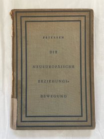 青岛礼贤学校老校长、山东师范大学地理系主任孙方锡旧藏德文原版：欧洲新教育运动（作者彼得·彼得森Peter Petersen德国学校教育改革家）