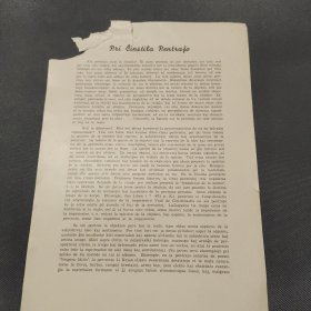 1962年《中国画》齐白石吴作人等名家绘画活页老画片15张